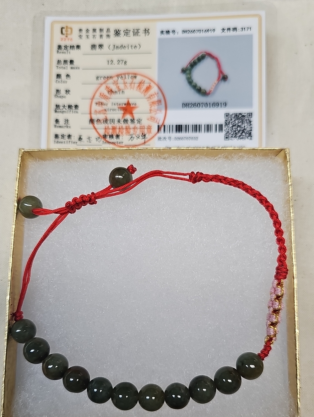 Red Cord Green Jade Bead Bracelet - Brand